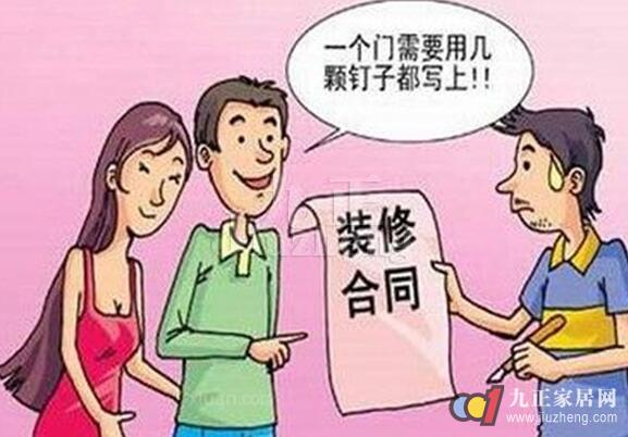 明星装修翻车与广州装修合同避坑:500万血泪教训教会我的事