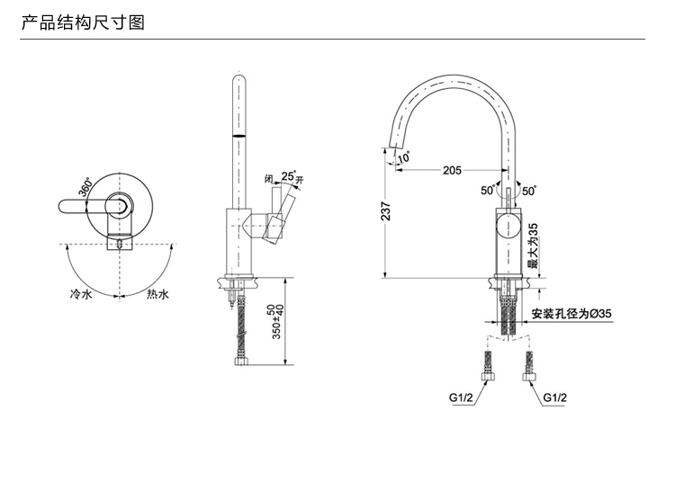 toto水龙头 厨房用单孔单柄混合龙头dk306