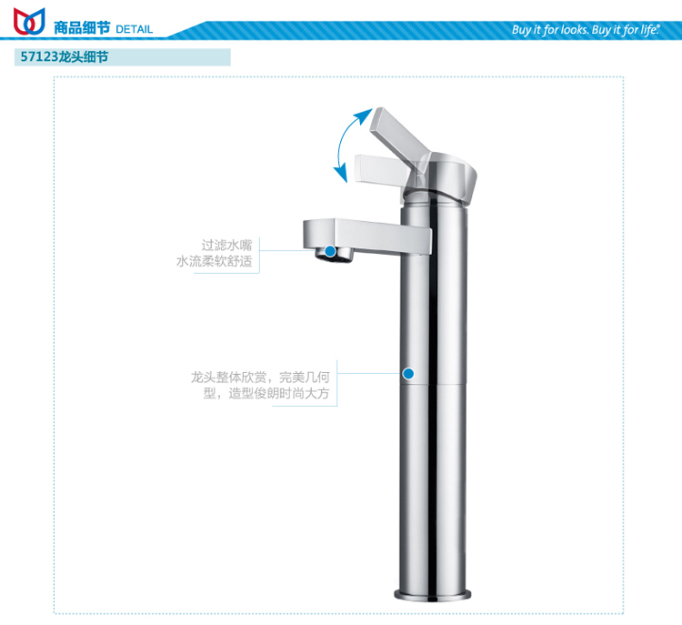 moen摩恩 卫浴铜体镀铬加高节水龙头面盆龙头 斯帝罗 57123mcl02