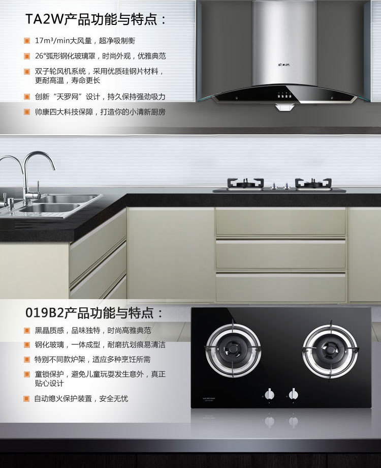 博鱼体育- 博鱼体育官方网站- 博鱼体育最新网址德国人的厨房用具谁可以推荐下品牌？十大品牌有哪些呢？哪个最好呢