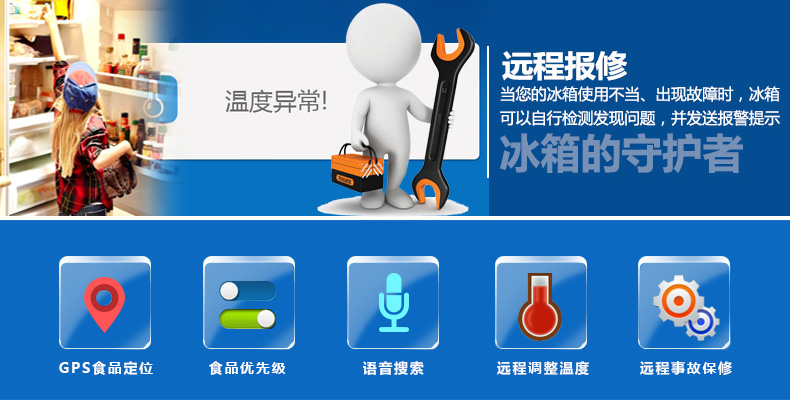 美菱电器售后服务电话_美菱小家电售后电话_美菱冰箱全国售后电话