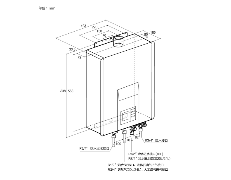 【rinnai/林内 jsq32-r65a 16升智能家用燃气热水器