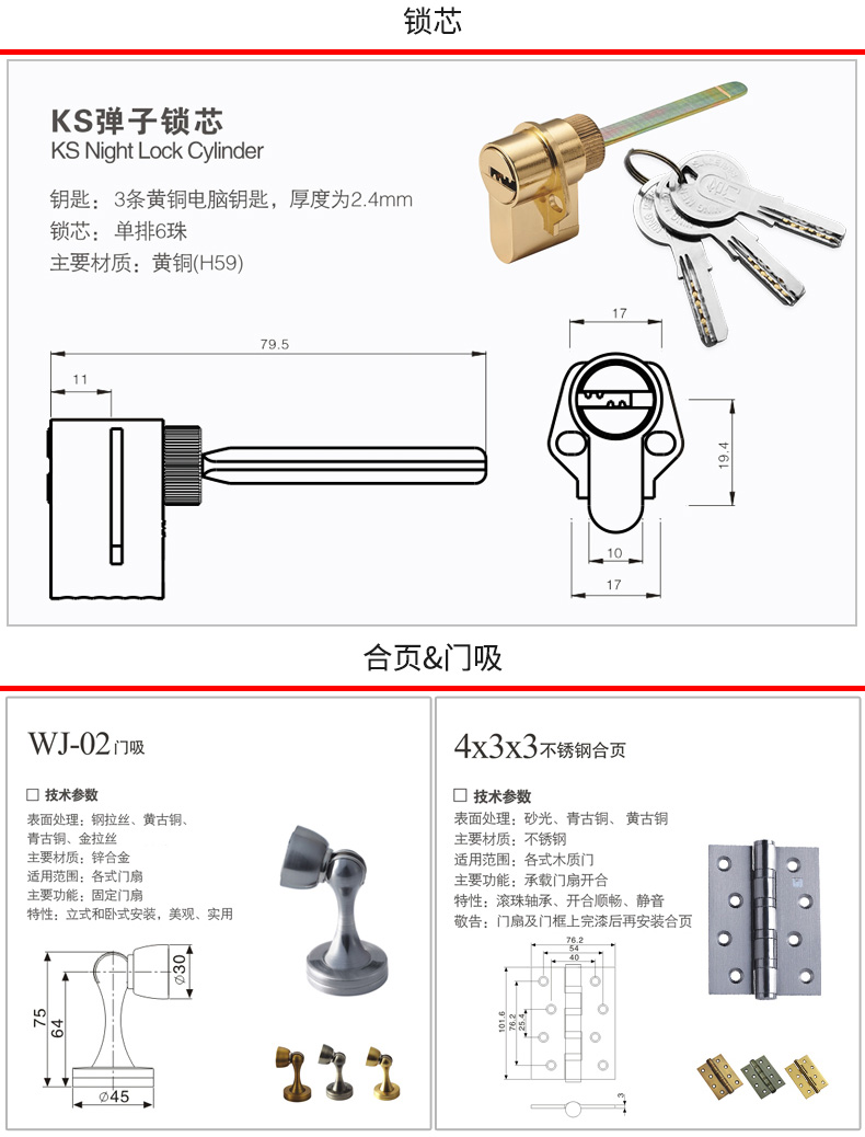 39065增加磁力锁体-优质改_07.jpg