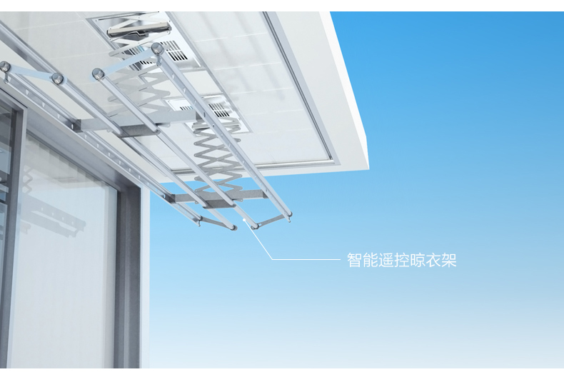 楚楚集成吊顶 奥韵智能电动升降型吹风杀菌晾衣架cc-clx-a