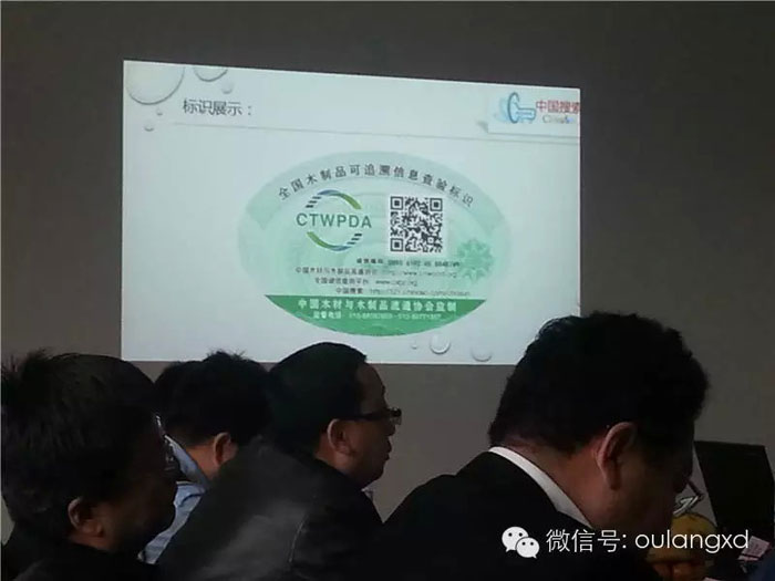 【贺:欧朗地板(江苏怡天木业)荣获首批全国木