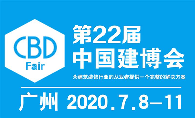 2020广州建博会亮点纷呈！玥玛智能锁将以创新带来全新变革