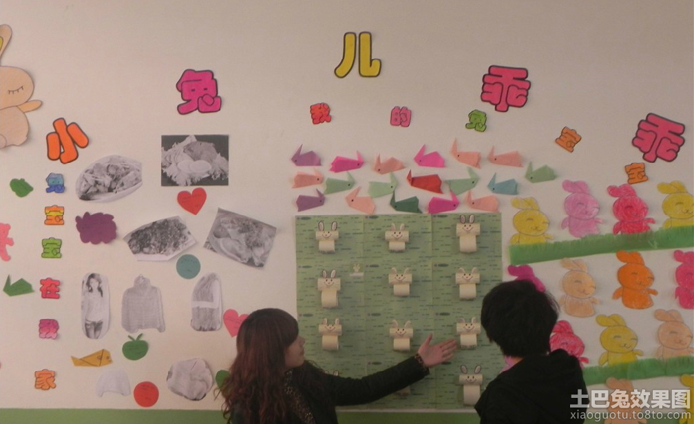 墙面装饰布置幼儿园 53c6ce231522da7f2b014523.jpg