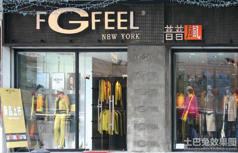 服装店门头招牌效果图装修效果图