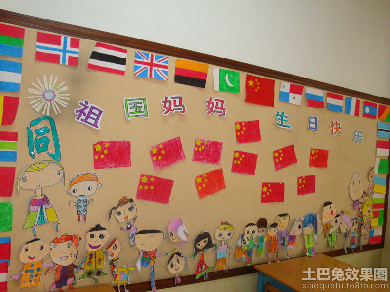 幼儿园奥运主题墙饰设计图片展示